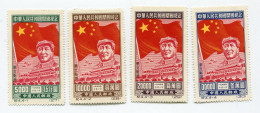 CHINE DU NORD-EST N°148 / 151 (*) PROCLAMATION DE LA REPUBLIQUE POPULAIRE PORTRAIT DE MAO TSE-TOUNG ET DRAPEAU ETOILE - Nordostchina 1946-48