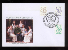 Label Transnistria 2024 Definitive Issue Year Of Family Values Romanov Family FDC - Fantasie Vignetten