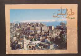 LEBANON THE CITY TRIPOLI NEW - Libanon