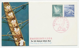 Cover / Postmark Japan 1961 16th National Athletic Meet - Andere & Zonder Classificatie