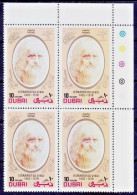 Dubai 1972 MNH Colour Guide Blk, Leonard Da Vinci, Painter, Sculptor, Architect, Musician - Otros & Sin Clasificación