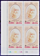 Dubai 1972 MNH Lt Lo Blk, Leonard Da Vinci, Painter, Sculptor, Architect, Musician - Autres & Non Classés