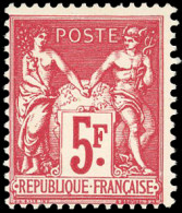 * 216b - 5F. Exposition De Paris. Cartouche De La Valeur Cassé à Gauche Du Cadre. SUP. - Other & Unclassified