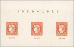 ** 841 - 10F. CITEX ND. Bande De 3 Avec HdeF Et Inscription 1849 - 1949. SUP. RRR. - Sonstige & Ohne Zuordnung