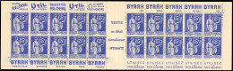 ** 365-C1 - 65c. Bleu. Type Paix. 20 Timbres. SUP. - Altri & Non Classificati