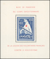 * 1 - Bloc De L'Ours. TB. - War Stamps