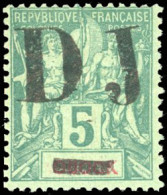 * 1 - 5c. Vert. Aminci. TB. - Other & Unclassified