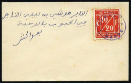 Obl. 1A - 10/20c. Rouge-orange Obl. S/lettre Frappée Du CàD De DEMNAT - MAROC. Lettre écrite En Arabe N'ayant Pas Voyagé - Other & Unclassified
