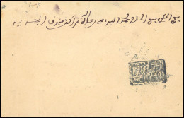 Obl. II - Précurseur. MARRAKECH. Cachet Rectangulaire Gris Allongé à Coin Non Coupé. Collection Exelmans. SUP. - Andere & Zonder Classificatie