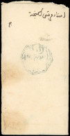 Obl. 3a - CASABLANCA. Cachet Octogonal Noir. S/fragment De Lettre Avec Adresse. B. - Sonstige & Ohne Zuordnung
