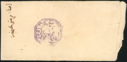 Obl. 7 - FEZ. Cachet Octogonal Violet S/lettre Avec Cachet De Cire Au Dos. 2 Lettres. TB. - Autres & Non Classés