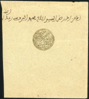 Obl. 18d - MOGADOR. Cachet Rond Vert Foncé. Sur Lettre Partielle. TB. - Otros & Sin Clasificación