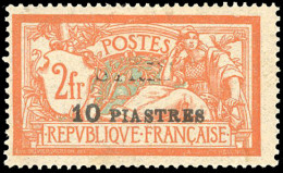 * 117 - 10 Pi S/2F. Orange Et Vert-bleu. Surcharge Du Pays Omis. Non Référencée Chez Yvert. SUP. RR. - Other & Unclassified