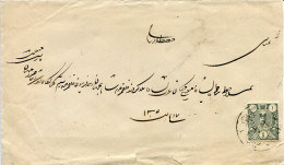 1888 Persia 1Kr Nasr Ed-Din Shah Qajar Cover - Irán