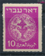 Israel 3F Durchstochen Statt Gezähnt Postfrisch 1948 Alte Münzen (10348764 - Unused Stamps (without Tabs)