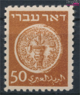 Israel 6x A Postfrisch 1948 Alte Münzen (10348762 - Nuevos (sin Tab)
