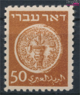 Israel 6x A Postfrisch 1948 Alte Münzen (10348762 - Ungebraucht (ohne Tabs)