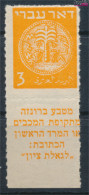 Israel 1F Mit Tab Durchstochen Statt Gezähnt Postfrisch 1948 Alte Münzen (10348761 - Neufs (avec Tabs)