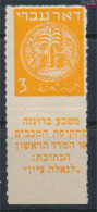 Israel 1F Mit Tab Durchstochen Statt Gezähnt Postfrisch 1948 Alte Münzen (10348761 - Nuovi (con Tab)