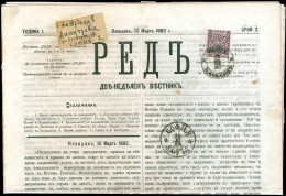 Obl. 9 - Journaux. 20pa. Noir Et Rose Obl. S/journal Entier De 1882. TB. - Autres & Non Classés