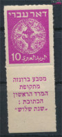 Israel 3F Mit Tab Durchstochen Statt Gezähnt Postfrisch 1948 Alte Münzen (10348759 - Ongebruikt (met Tabs)