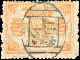 Obl. Sc#23 - 12c. Orange. Used. SUP. - Other & Unclassified