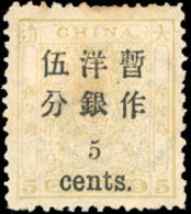 (*) Sc#27 - 5c. On 5c. Unused. VF. - Altri & Non Classificati