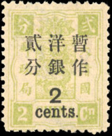 * Sc#49 - 2c. On 2c. Shanghai Printing. VF. - Altri & Non Classificati