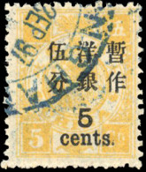 Obl. Sc#51 - 5c. On 5c. 2 1/2 In Below Chinese Characters. VF. - Other & Unclassified