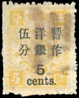 Obl. Sc#51 - 5c. On 5c. 2 1/2 In Below Chinese Characters. VF. - Andere & Zonder Classificatie