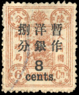 Obl. Sc#52 - 8c. On 6c. Shanghai Printing. 2 1/2 Spacing. SUP. - Other & Unclassified