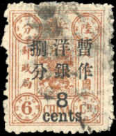 Obl. Sc#52 - 8c. On 6c. Shanghai Printing. 2 1/2 Spacing. VF. - Other & Unclassified