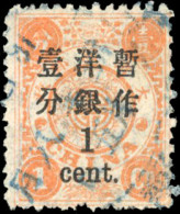 Obl. Sc#57 - 1c. On 1c. 1 1/2 In Below Chinese Characters. SUP. - Other & Unclassified