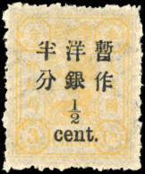 * Sc#65 - 1/2c. On 3c. 1 1/2 In Below Chinese Characters. Used. VF. - Andere & Zonder Classificatie