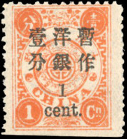 * Sc#66 - 1c. On 1cn. VF. - Other & Unclassified