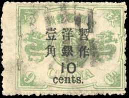 Obl. Sc#70 - 10c. On 9c. 1 1/2 In Below Chinese Characters. Used. VF. - Other & Unclassified