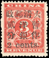 * Sc#79 - 2c. On 3c. Red. VF. - Other & Unclassified