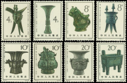 (*) Sc#783/ 790 - Complet Set. 8 Values. SUP. - Altri & Non Classificati