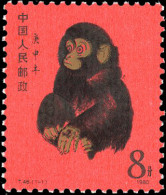 * Sc#1586 - 8$. Monkey. New Year. Multicolored. SUP. - Altri & Non Classificati