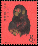 (*) Sc#1586 - 8$. Monkey. New Year. Multicolored. SUP. - Otros & Sin Clasificación