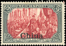 * Sc#9/21 - Sf N°20. 13 Valeurs. N°11 Et 12 Obl. TB. - China (kantoren)