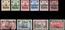 * Sc#29/38 - Série Complète. 10 Valeurs. N°34, 35 Et 36 Obl. TB. - Cina (uffici)