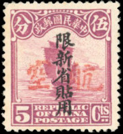 (*) Sc#C1 - Poste Aérienne. 5c. Purple. VF. - Altri & Non Classificati