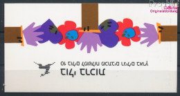 Israel 1184MH (kompl.Ausg.) Markenhftchen Postfrisch 1994 Grußmarken (10348746 - Ungebraucht (ohne Tabs)
