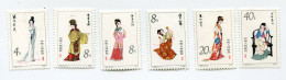 CHINE N°2482 / 2487 ** LES DOUZE BEAUTES DE JINLING DE LA NOUVELLE " REVE DES MANSIONS ROUGES " DE CAO XUEQUIN... - Unused Stamps