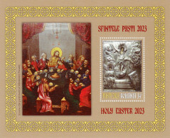 Romania 2023 Easter S/s, Mint NH, Religion - Religion - Art - Paintings - Ungebraucht