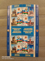 2006 Azerbaijan Year Of Russia - Azerbaïjan