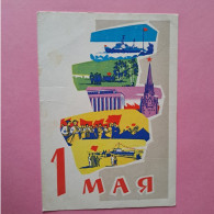 1er Mai - Entier Postal - Russie