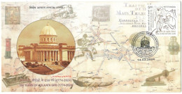 INDIA 2024 250 YEARS OF KOLKATA GPO (1774-2024) LIMITED EDITION SPECIAL COVER USED RARE - Lettres & Documents