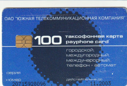 PHONE CARD RUSSIA Southern Telephone Company - Krasnodar (E49.22.7 - Russie